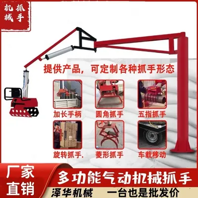 晋中市雄克卡盘爪schunk机械抓手303542PZN-plus 100-1-IS汰慷秒报价